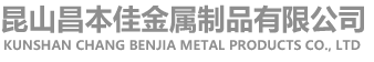 鈑金外殼,金屬殼體,鋁合金機箱,外殼加工廠,五金外殼設計生產定制加工